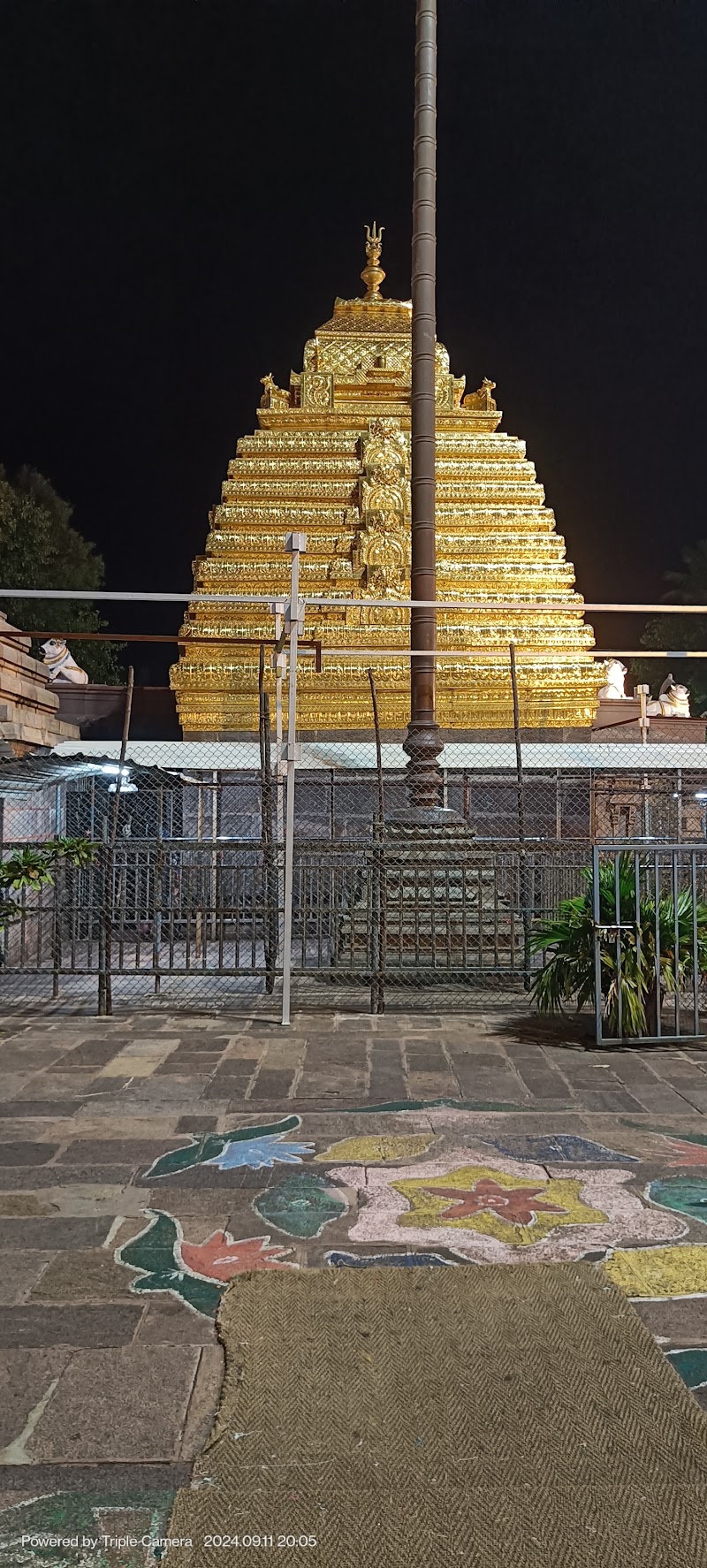 Mallikarjuna Swamy Devasthanam