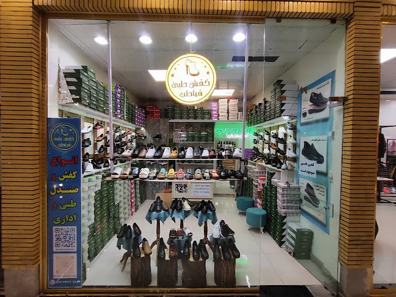 Golha mall - Golha mall, Zanjan Province, Zanjan, Sadi, MFFM+MM7, Iran