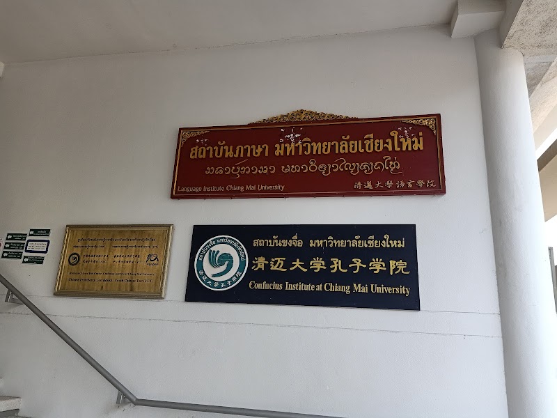 Language Institute, Chiang Mai University - Language Institute, Chiang Mai University 239 Huay Kaew Rd, Tambon Su Thep, Amphoe Mueang Chiang Mai, Chang Wat Chiang Mai 50200, Thailand