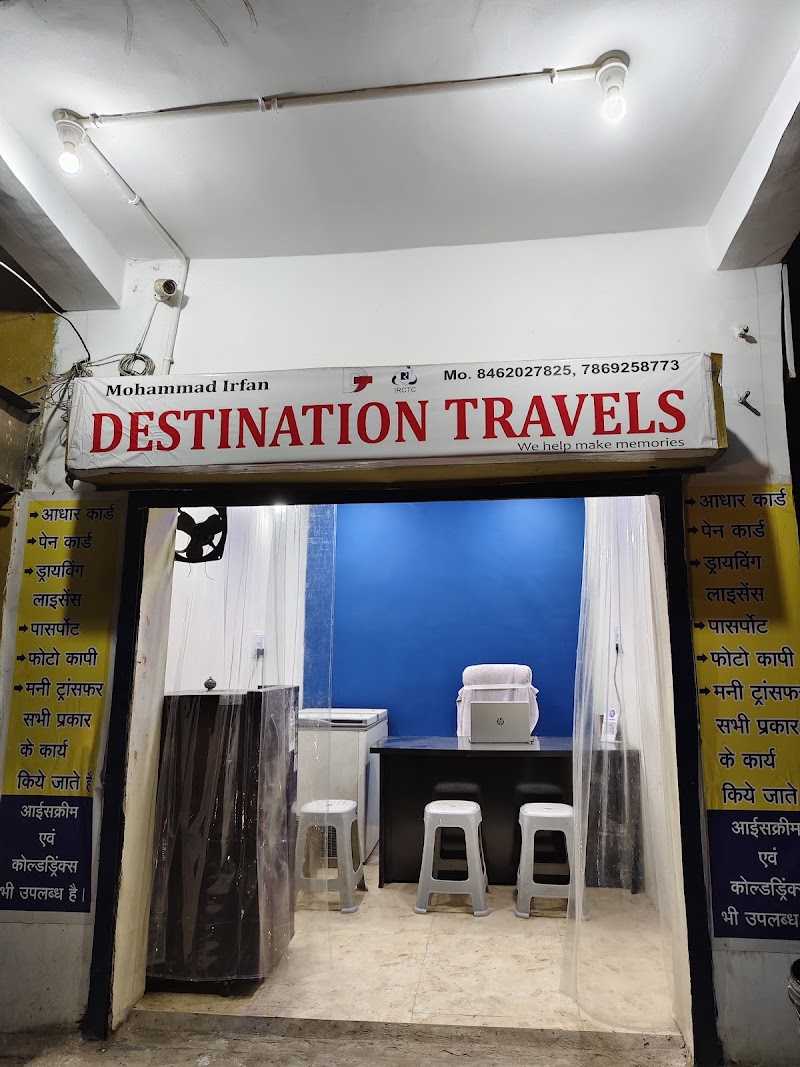 DESTINATION TRAVELS RAIGARH - DESTINATION TRAVELS RAIGARH, shop no 08, Nigam complex, Chandmari Road, near samudayik bhawan, Madhuban Para, Raigarh, Chhattisgarh 496001, India