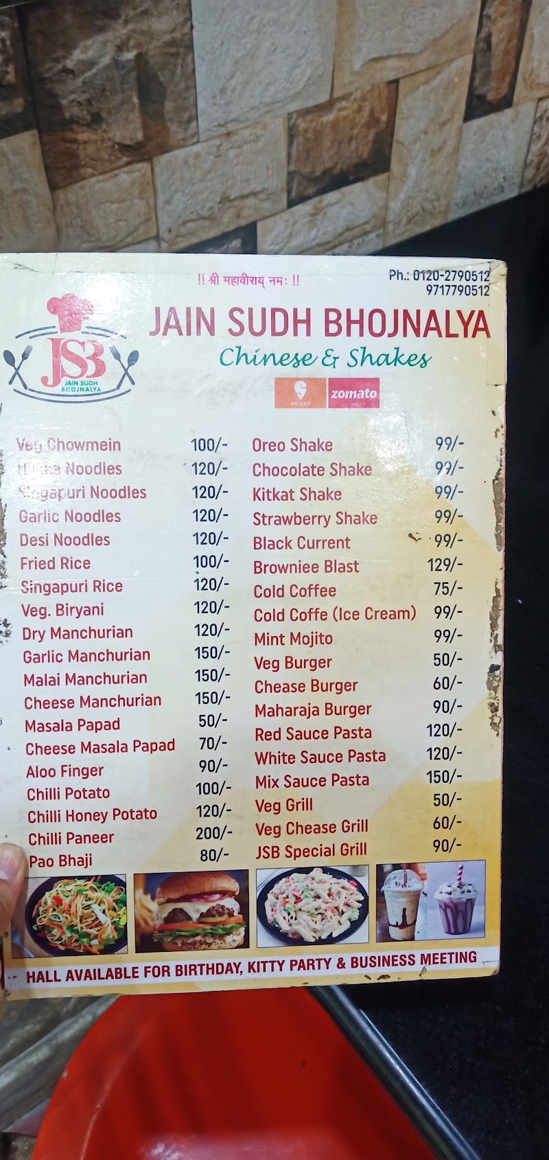 Jain Sudh Bhojnalya - Jain Sudh Bhojnalya, G.Z.B, Navyug Market, Naya Ganj, Ghaziabad, Uttar Pradesh 201001, India
