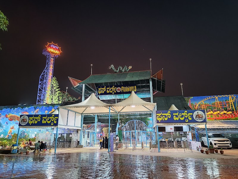 Fun World Amusement Park - Fun World Amusement Park Palace Grounds, Jayamahal Main Rd, opposite TV Tower, J.C.Nagar, Bengaluru, Karnataka 560006, India
