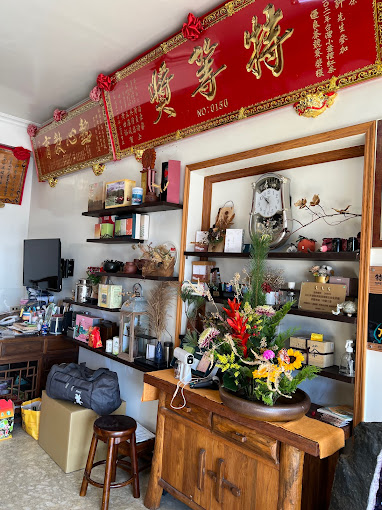林園製茶 Lin Yuan Tea Factory - 林園製茶 Lin Yuan Tea Factory 60497, Taiwan, Chiayi County, Zhuqi Township, 中和村石棹19-57號