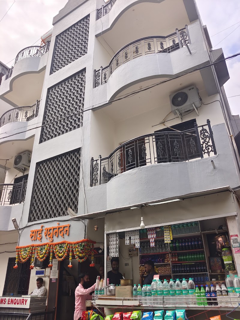 Sai Raghunandan Guest House - Sai Raghunandan Guest House no.2, Dr. Hedgewar nagar Galli, behind Nagar panchyat office, Sai Nagar, Shirdi, Maharashtra 423109, India