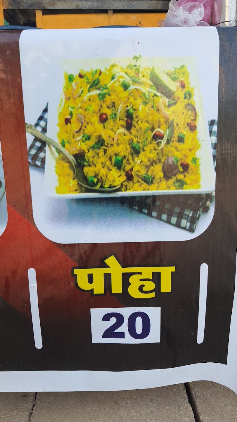 Didi nasta center - Didi nasta center near Bus stand, Sector 29, Nawagaon Parsatti, Atal Nagar-Nava Raipur, Chhattisgarh 492018, India