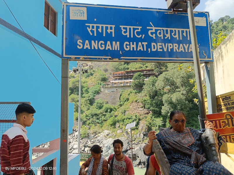 Devprayag Sangam - Devprayag Sangam, NH 58, Devprayag, Uttarakhand 249129, India