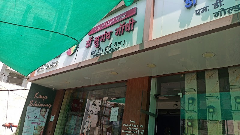 SHINE SKIN CLINIC- DR. SUGANDH GANDHI - SHINE SKIN CLINIC- DR. SUGANDH GANDHI, Ward Number 40, Basantpur, Rajnandgaon, Chhattisgarh 491441, India