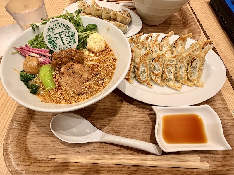 T’s Tantan - T’s Tantan 1-chōme-9-1 Marunouchi, Chiyoda City, Tokyo 100-0005, Japan