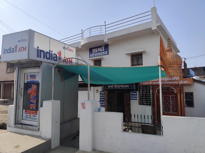 Old Sharma Bhojnalaya Veg Restaurant