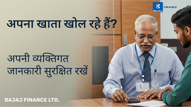 Bajaj Finance Branch - Bajaj Finance Branch, No A22, 1st Floor, Rampur Rd, Gandhi Nagar, Moradabad, Rawatbhata, Uttar Pradesh 244001, India