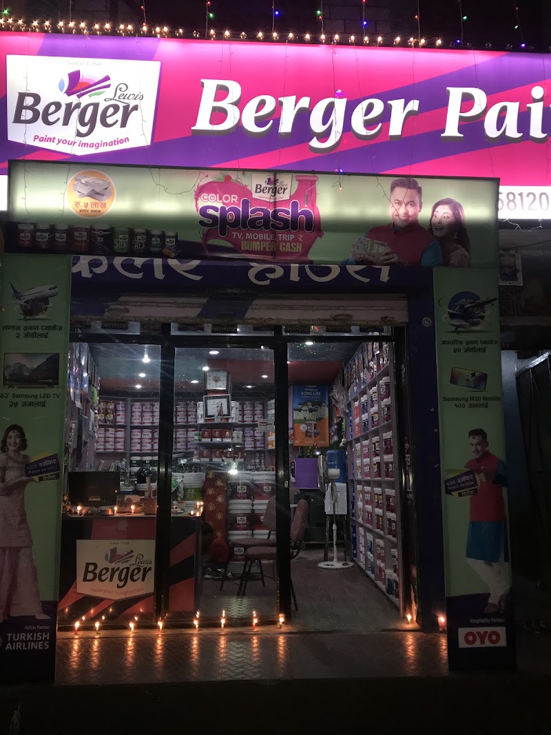 Durga devi suppliers (Color bank) - Durga devi suppliers (Color bank), Pokhara, Gandaki Province 33700, Nepal