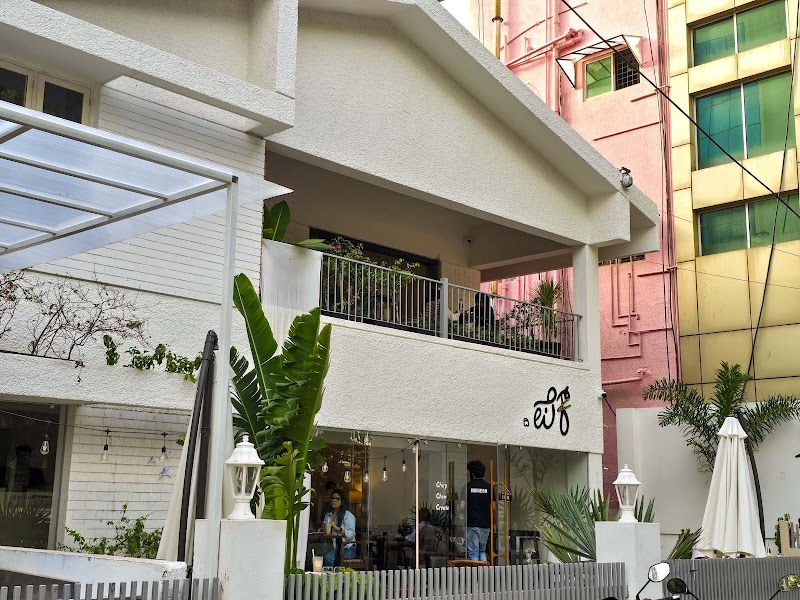 The Peck - The Peck 585, Koramangala 8th Block, Koramangala, Bengaluru, Karnataka 560095, India