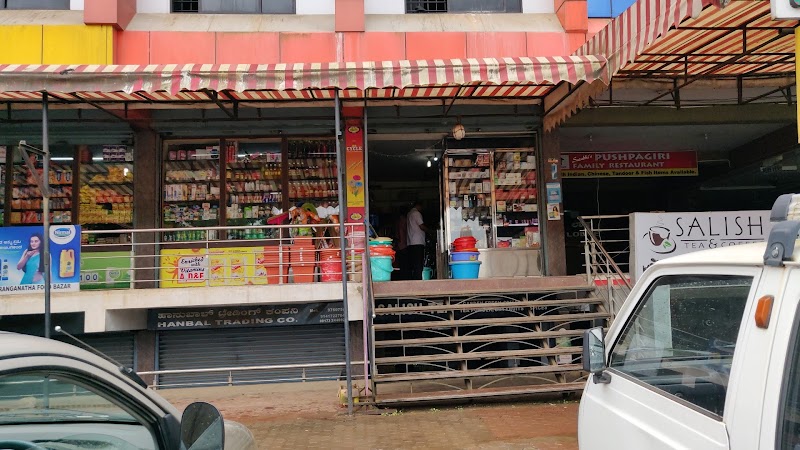 Shri Gavi Ranga Groceries