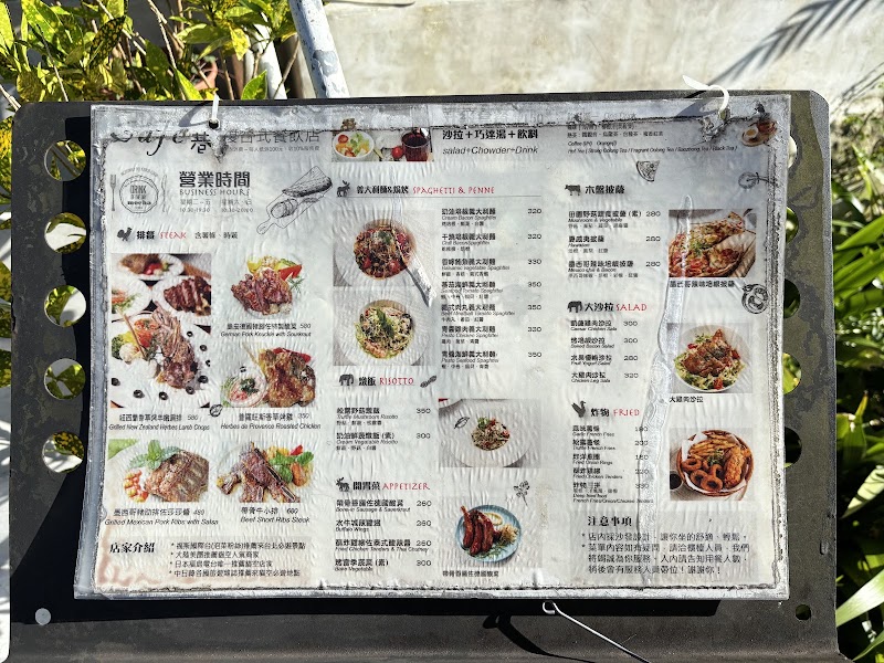 Maokong CAFE Alley - Maokong CAFE Alley, No. 33-5號, Lane 38, Section 3, Zhinan Rd, Zhinan Village, Wenshan District, Taipei City, Taiwan 116