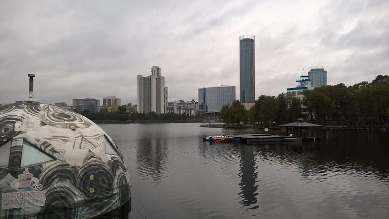 Yekaterinburg - Yekaterinburg, Sverdlovsk Oblast, Russia