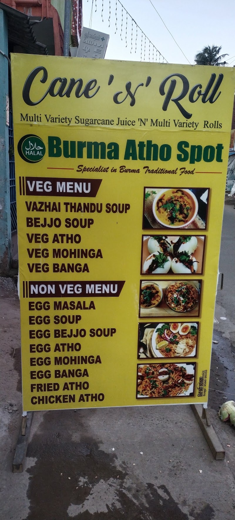 Burma Atho Spot - Burma Atho Spot, 3, Vanniyar St, opp. Bharath gass agency, Bharathi Nagar, Porur, Chennai, Tamil Nadu 600116, India
