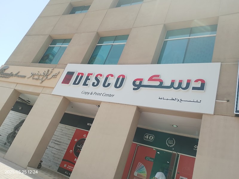 DESCO Copy & Print Center - DSO (Photo Studio) - DESCO Copy & Print Center - DSO (Photo Studio) G02, Ground Floor, Le Solarium Building, - ند حصه - واحة دبي للسيليكون - دبي - United Arab Emirates