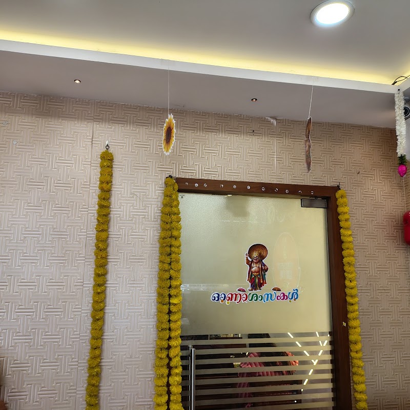 Poornasree ELA SADHYA - Poornasree ELA SADHYA Usha Square Buidling, 50/1211, Mini Bypass Tripunithura Rd, Gandhi Square, Poonithura, Maradu, Kochi, Kerala 682038, India