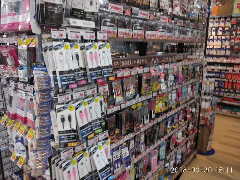 MEGA Don Quijote Fukuchiyama - MEGA Don Quijote Fukuchiyama, 9-19 Araga, Fukuchiyama, Kyoto 620-0000, Japan