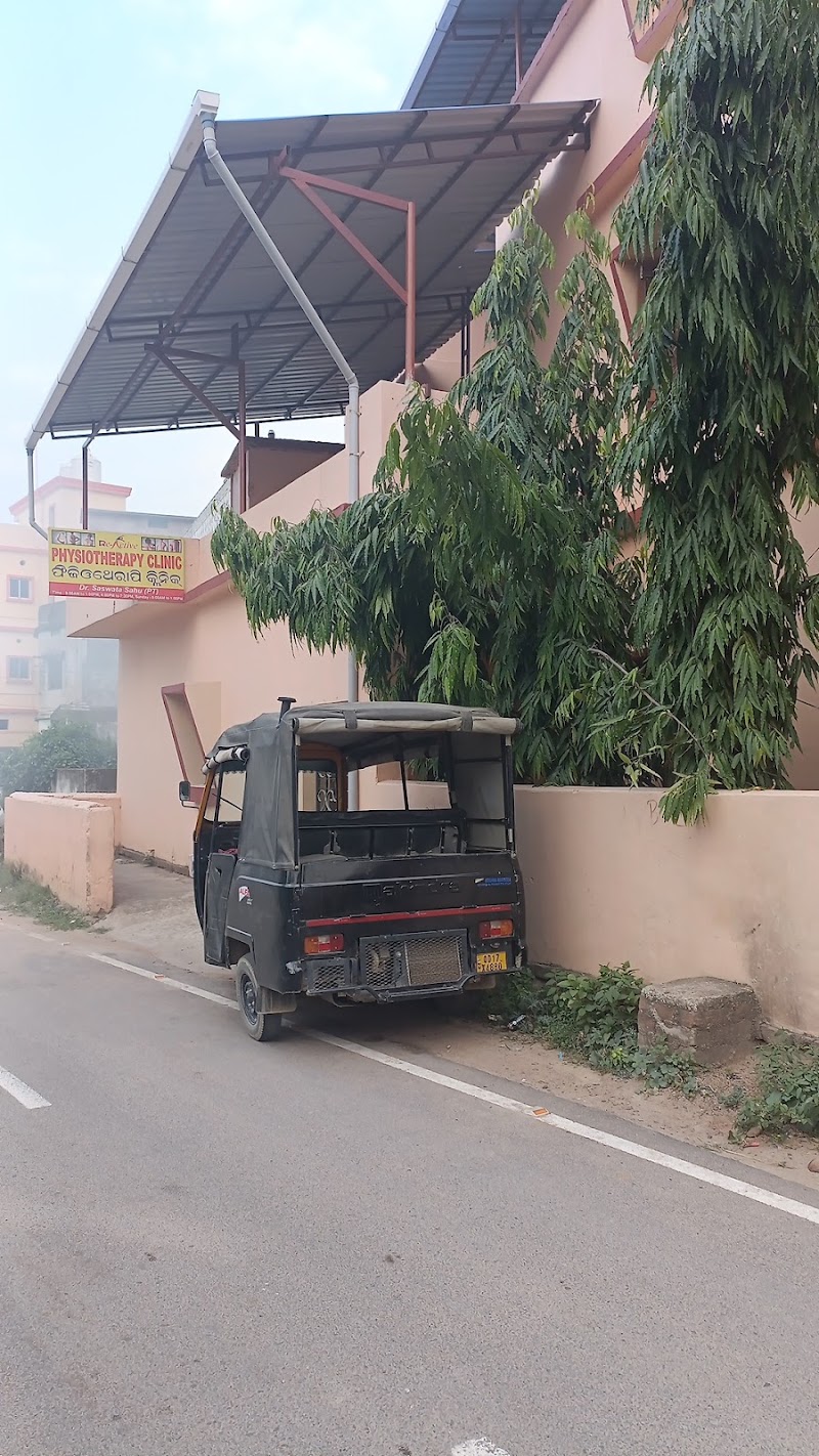 Re Active Physiotherapy Clinic - Re Active Physiotherapy Clinic, Shakti Nagar, Infront of Sindhu Bhawan,Bargarh Ward no 13 , back side of S.D.O bungalow, Shakti Nagar, Bargarh, Odisha 768028, India