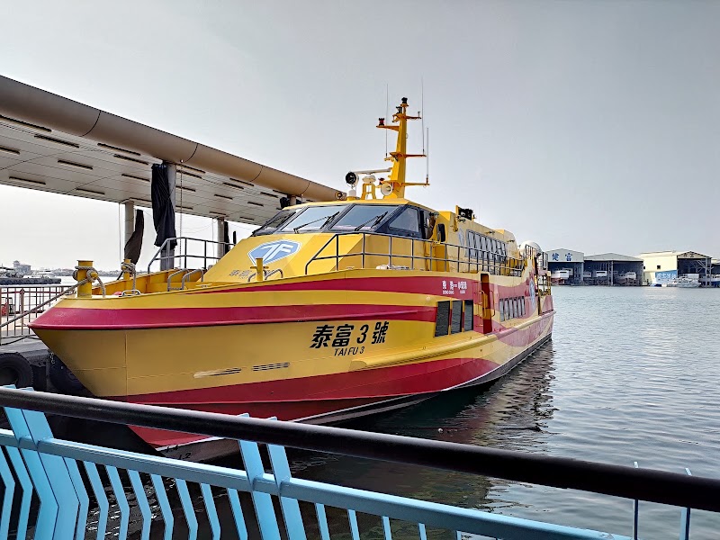 Donggang Ferryboat Wharf [Public] - Donggang Ferryboat Wharf [Public] Donggang Township, Pingtung County, Taiwan