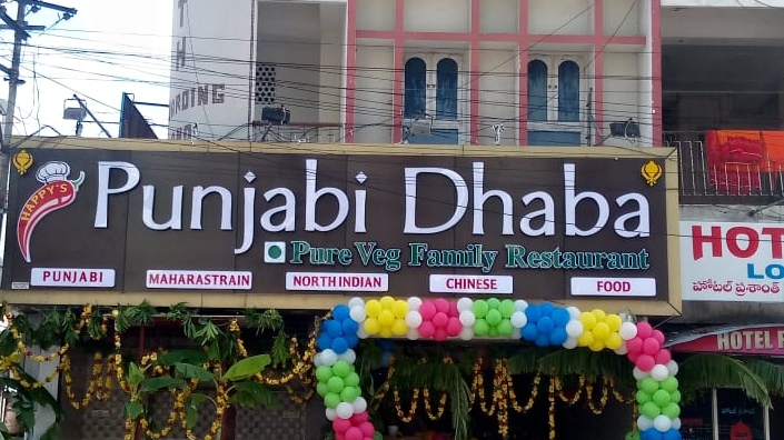 Happy Punjabi Dhaba Pure Veg Family Restaurant