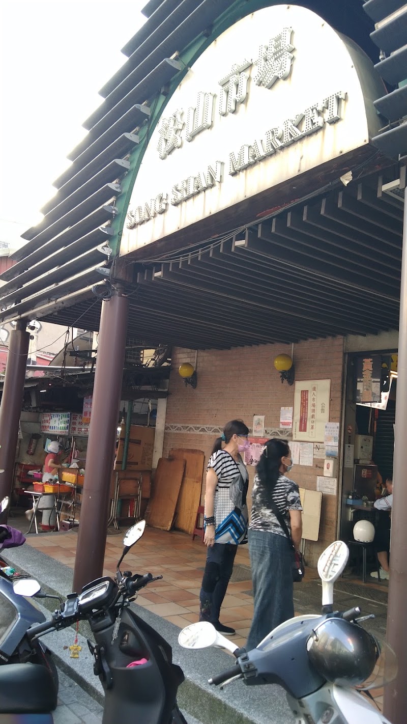 Songshan Market