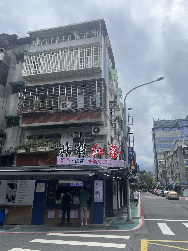 Bei Tou Black Tea - Bei Tou Black Tea No. 2號, Alley 157, Lane 30, Yongji Rd, Xingya Village, Xinyi District, Taipei City, Taiwan 110
