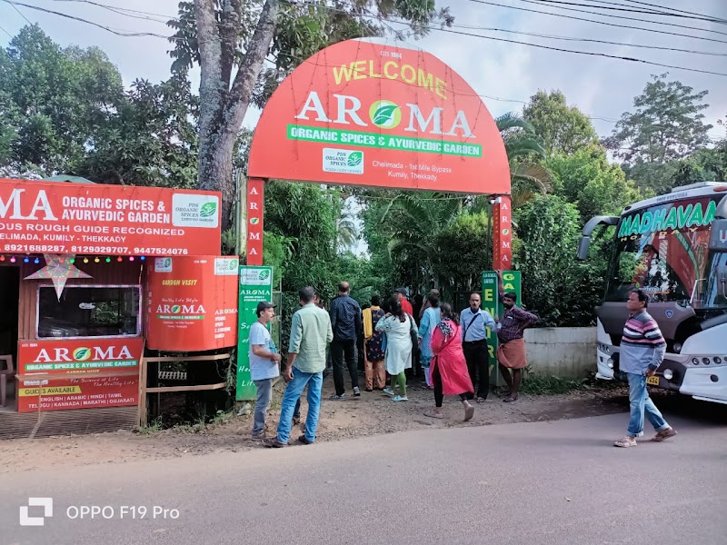 Aroma Organic Spices & Ayurvedic Garden - Aroma Organic Spices & Ayurvedic Garden Chelimada - First Mile Rd, Thekkady, Kumily, Attappallam, Kerala 685509, India