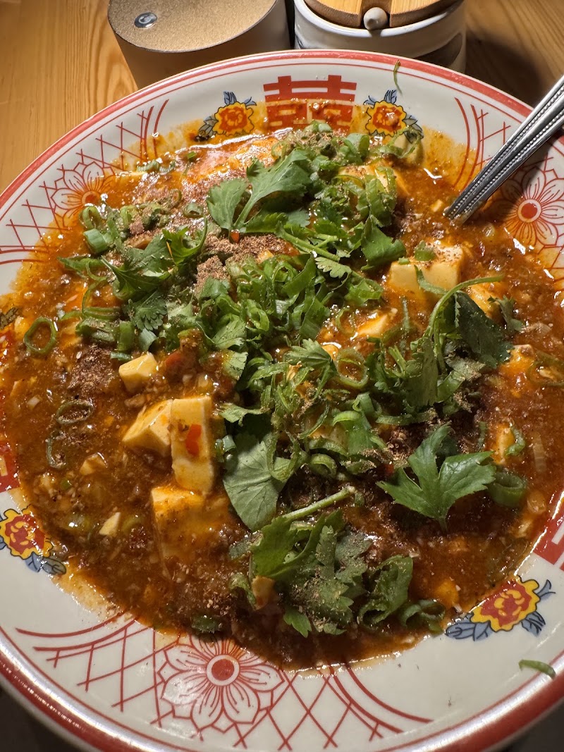 Shan - Shan, 109 E Oak St Ste 1J, Bozeman, MT 59715, USA