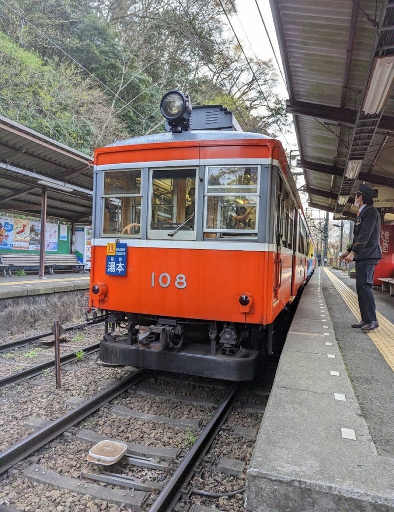 Gora - Gora Gora, Hakone, Ashigarashimo District, Kanagawa 250-0408, Japan