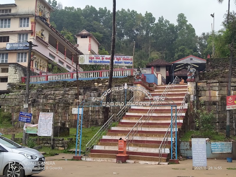 Kalasa - Kalasa, 69M7+39X, Chickmagaluru, Kalasa, Karnataka 577124, India