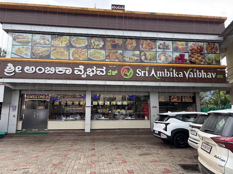 Ambika Upahar Udupi Vegetarian Restaurant
