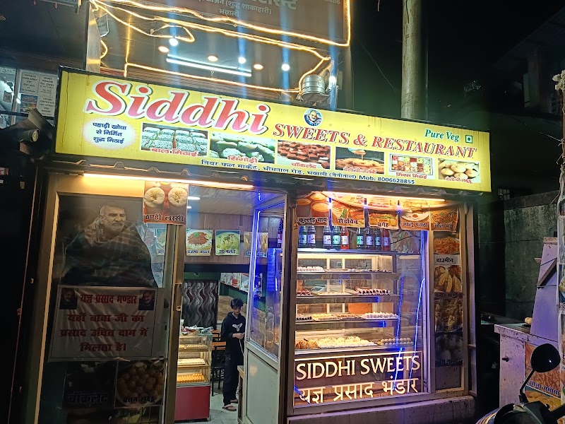Siddhi Sweets & Restaurant - Siddhi Sweets & Restaurant, Bhowali - Bhimtal Rd, near fruit market, Bhowali, Sukha, Uttarakhand 263132, India
