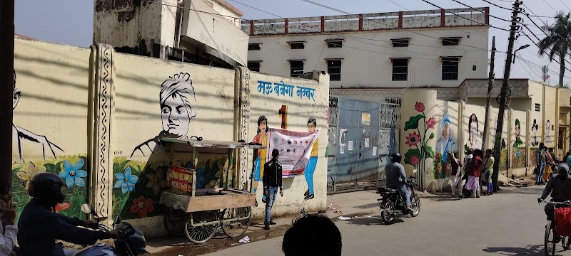 D.A.V. Inter College Mau - D.A.V. Inter College Mau, Aurangabad, Mau, Uttar Pradesh 275101, India
