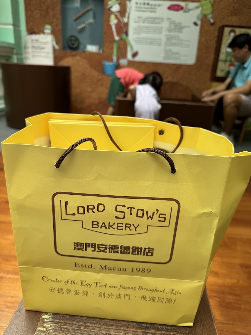 Lord Stow's Bakery Taipa Store - Lord Stow's Bakery Taipa Store MacaoRua do Cunha, 9號地下D舖