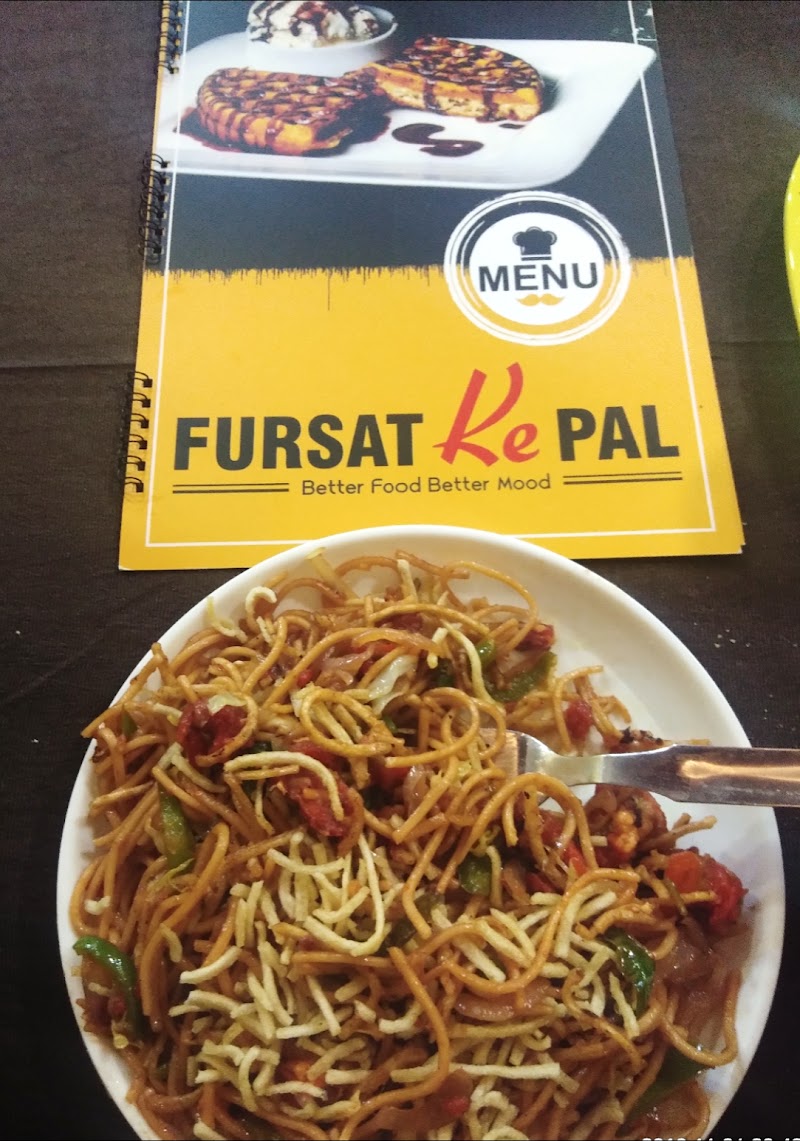 Fursat Ke Pal - Fursat Ke Pal V.I.P Chowk Stadium, Road, Rajnandgaon, Chhattisgarh 491441, India