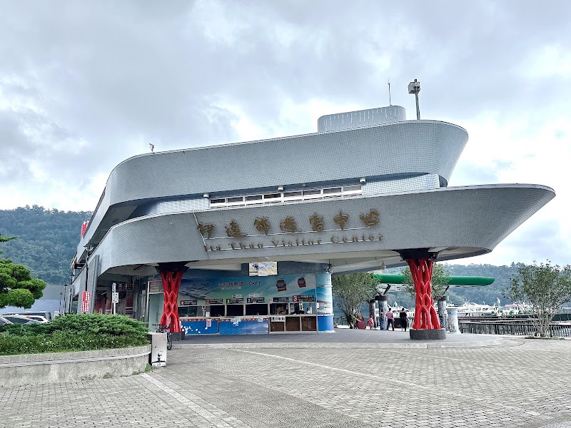 Ita Thao Pier Plaza - Ita Thao Pier Plaza Riyue Village, Yuchi Township, Nantou County, Taiwan 555