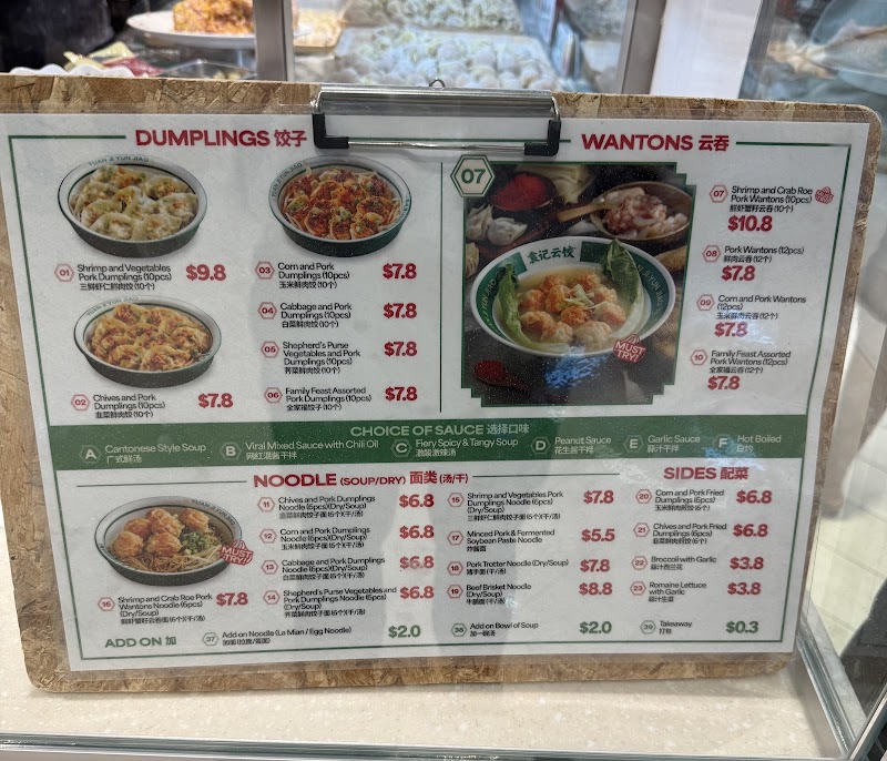 Yuen Kee Dumpling袁记云饺-313@somerset Food Republic - Yuen Kee Dumpling袁记云饺-313@somerset Food Republic 313 Orchard Rd, #05-02 313@SOMERSET, Singapore 238895