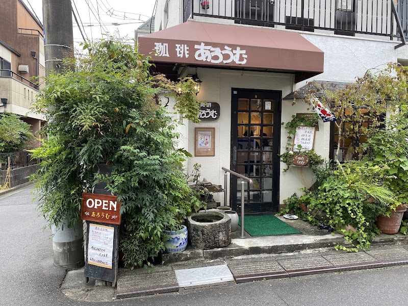 Aroumu - Aroumu Japan, 〒166-0003 Tokyo, Suginami City, Kōenjiminami, 2-chōme−52−１２ 光コーポ