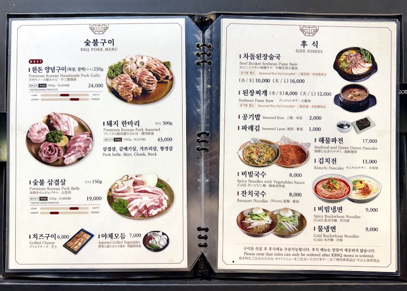 Wangbijib Myeongdong 2nd store - Wangbijib Myeongdong 2nd store, 13 Myeongdong 9-gil, Jung District, Seoul, South Korea
