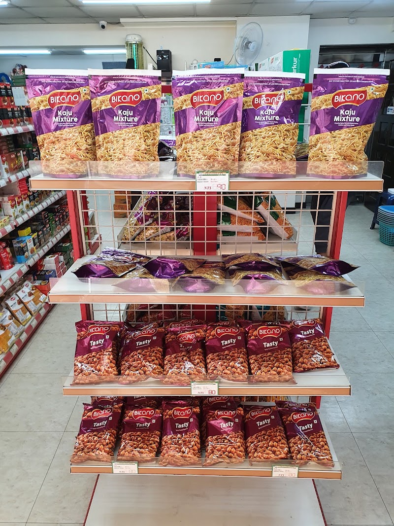 Trinity Indian Store 印度食品和香料專賣店 - 仁愛店 - Trinity Indian Store 印度食品和香料專賣店 - 仁愛店, 106, Taiwan, Taipei City, Da’an District, Yicun Village, Lane 143, Section 3, Ren'ai Rd, 23號6F