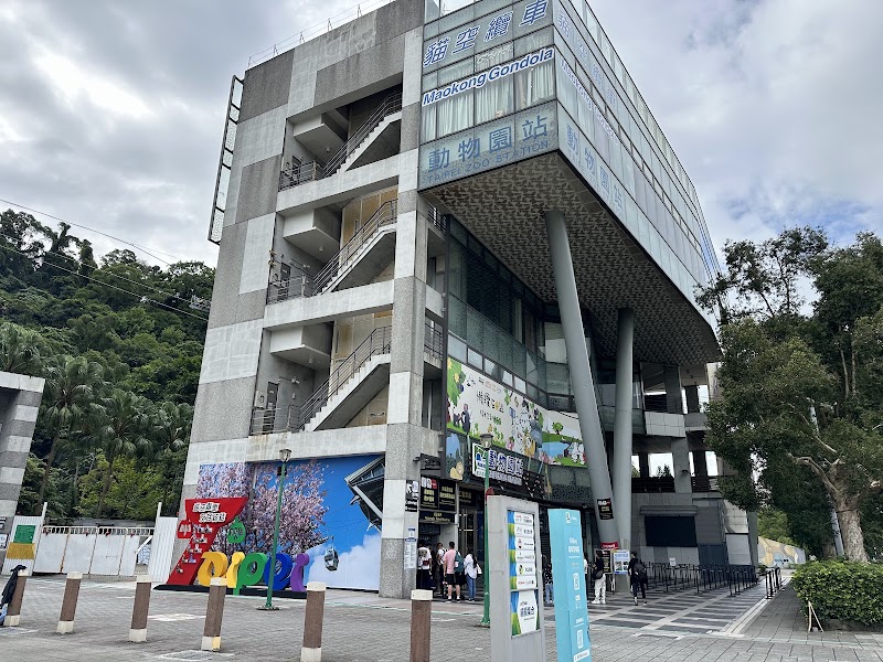 Maokong Gondola Service Center - Maokong Gondola Service Center, No. 28號, Section 2, Xinguang Rd, Wanxing Village, Wenshan District, Taipei City, Taiwan 116