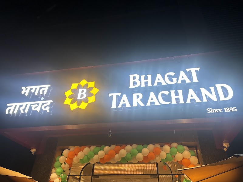 B Bhagat Tarachand - Andheri West - B Bhagat Tarachand - Andheri West Plot no B, Ghanshyam Chambers, B-13, Veera Desai Industrial Estate, Andheri West, Mumbai, Maharashtra 400053, India