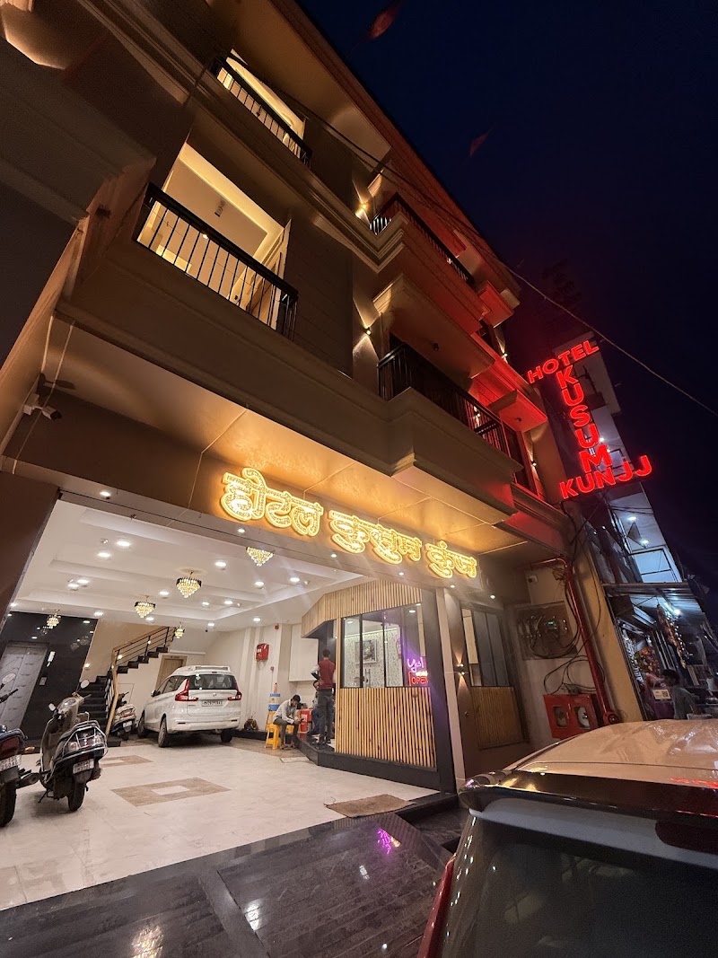 Hotel Kusum Kunj - Hotel Kusum Kunj 31, Khurram Shah Jahan Marg Towards, Gadhapulia square, to, rangbawdi marg, Sakhipura, Ujjain, Madhya Pradesh 456001, India