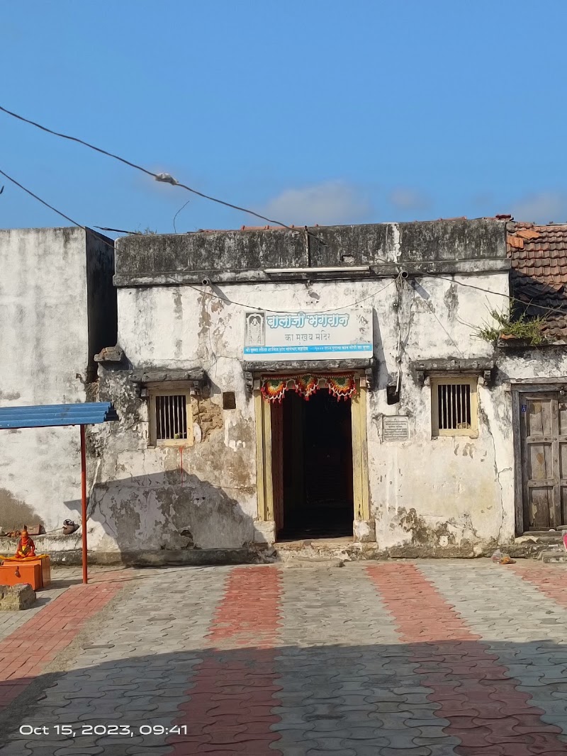 Gopeswar Mahadev gopi talav - Gopeswar Mahadev gopi talav, 9495+V65, Samlasar, Gujarat 361335, India