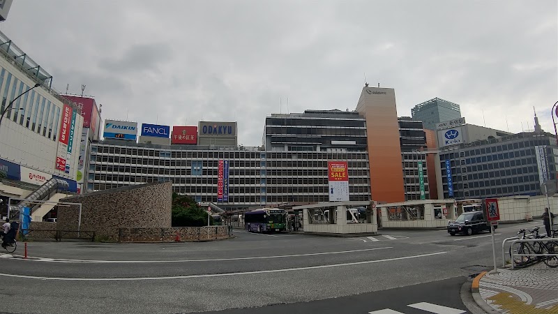 Odakyu Sightseeing Service Center - Shinjuku West - Odakyu Sightseeing Service Center - Shinjuku West, 1-chōme-1-3 Nishishinjuku, Shinjuku City, Tokyo 160-0023, Japan