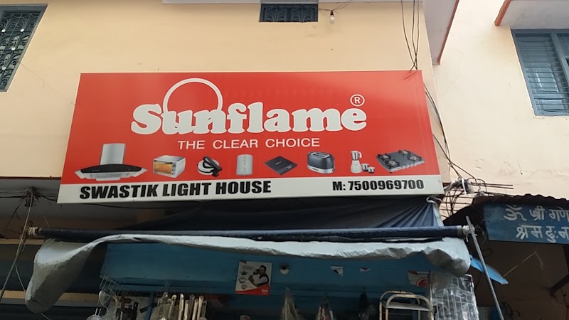 Swastik Light House - Swastik Light House, Kosi Road, near New India Assurance, TP Nagar, Ramnagar, Uttarakhand 244715, India