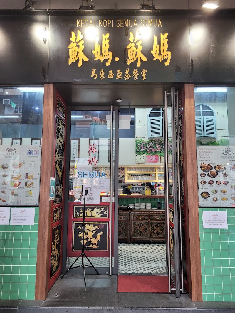 618 Shanghai Street - 618 Shanghai Street, 2/F, 618 Shanghai St, Mong Kok, Kowloon, Hong Kong