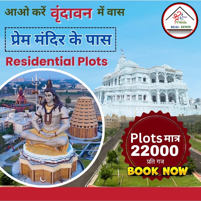 Shree Vrinda Real-Estate - Shree Vrinda Real-Estate, road, nearby 7 flower hotel, Panigaon Khader, Vrindavan, Uttar Pradesh 281121, India